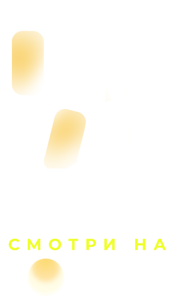 Информация